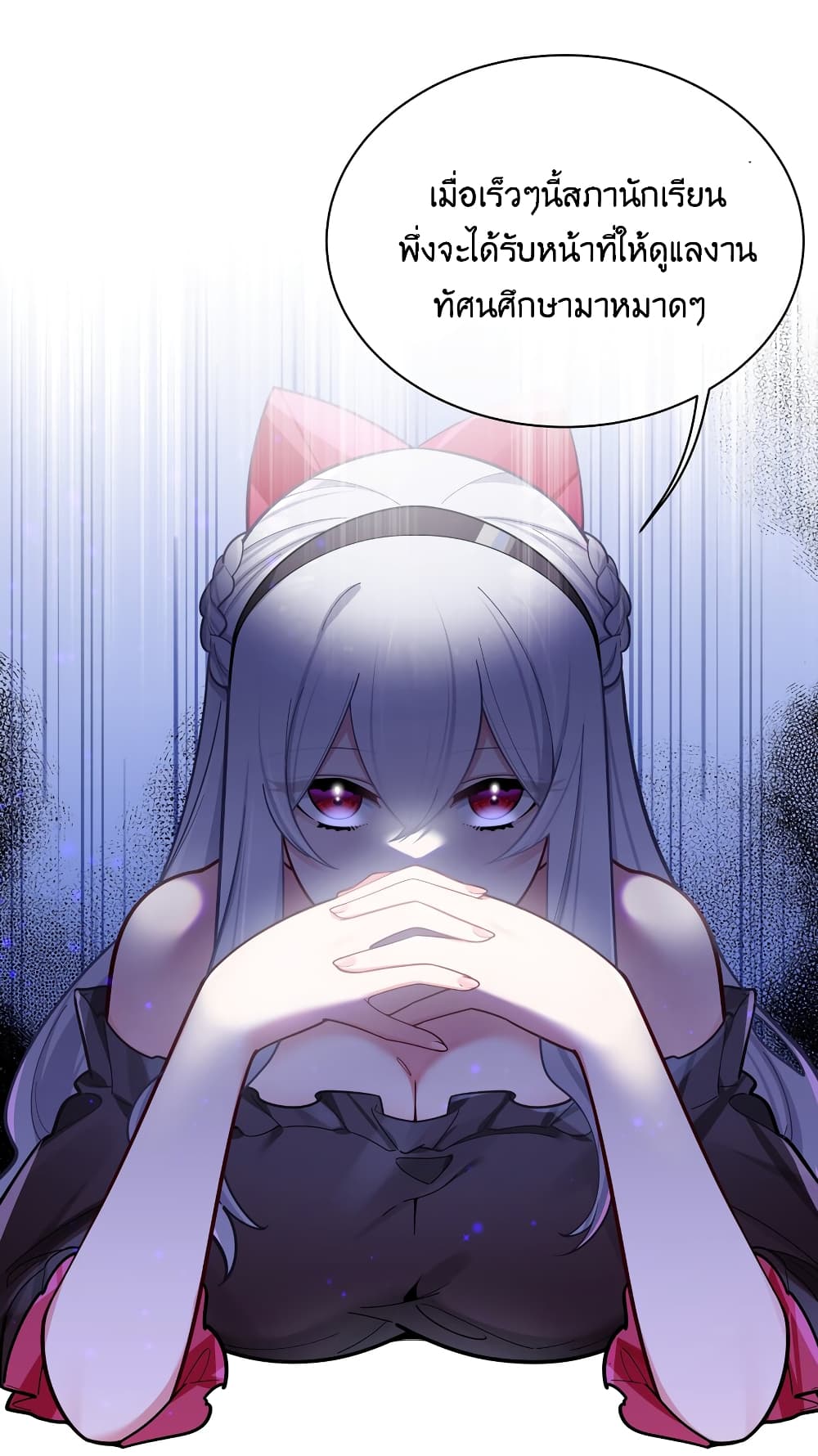 Fake Girlfriend My Fault ตอนที่ 45 (22)